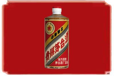 长沙烟酒回收五星茅台酒.jpg